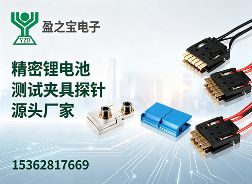盈之宝电子深圳线上分站